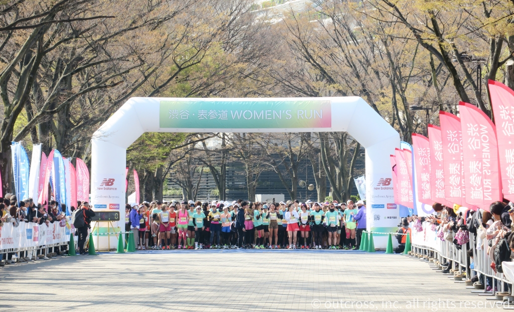The start and finishing point of Shibuya-OmoteSando Womens Run 2026 in the Yoyogi-Park,Shibuya Tokyo